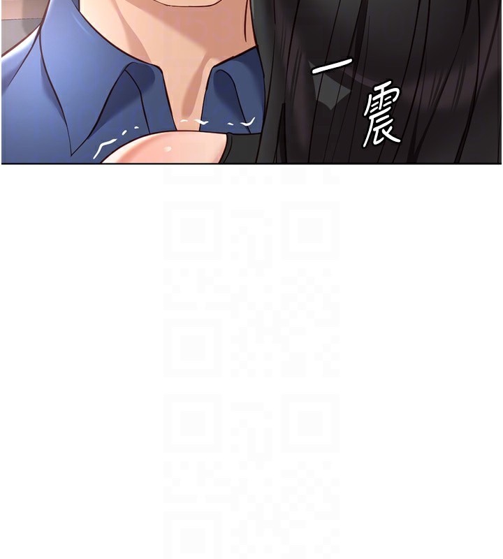 《魯蛇社畜的金手指》在线观看 第19话-攻破组长G点! 漫画图片19
