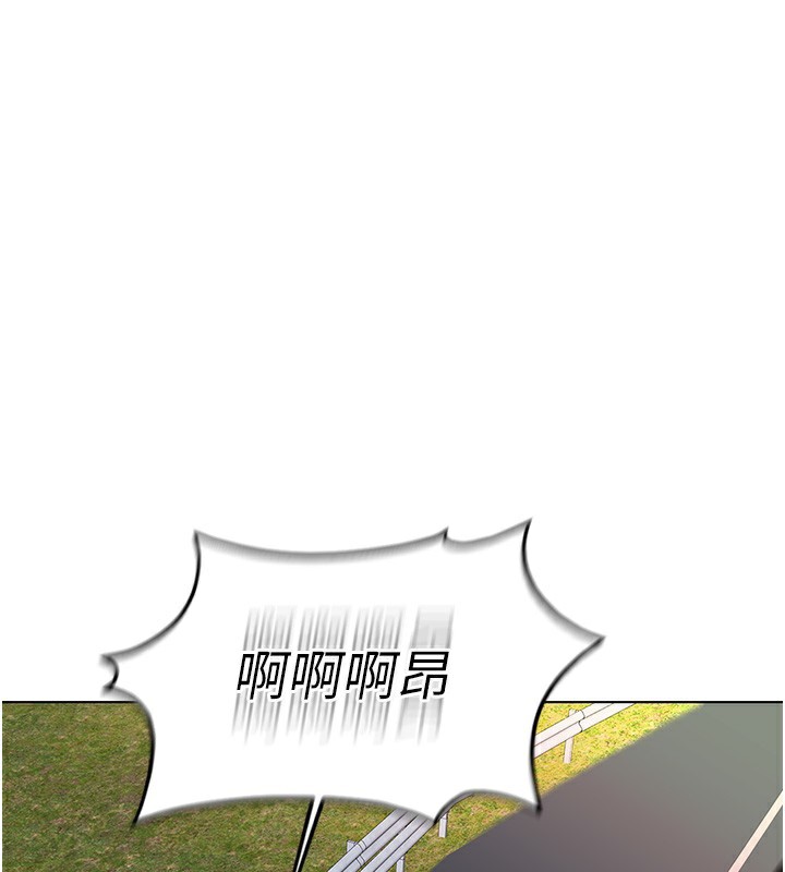 《魯蛇社畜的金手指》在线观看 第19话-攻破组长G点! 漫画图片74