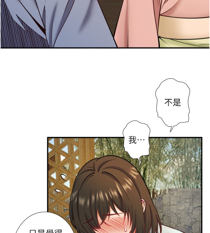 《秘密溫泉:混湯旅館》在线观看 第28话-用你的长项抚慰她 漫画图片7