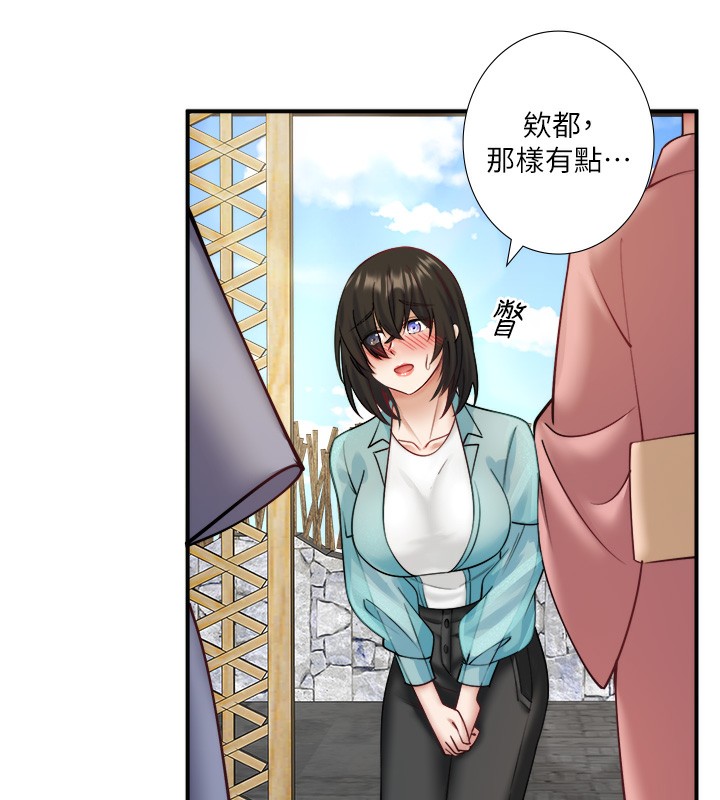 《秘密溫泉:混湯旅館》在线观看 第28话-用你的长项抚慰她 漫画图片12