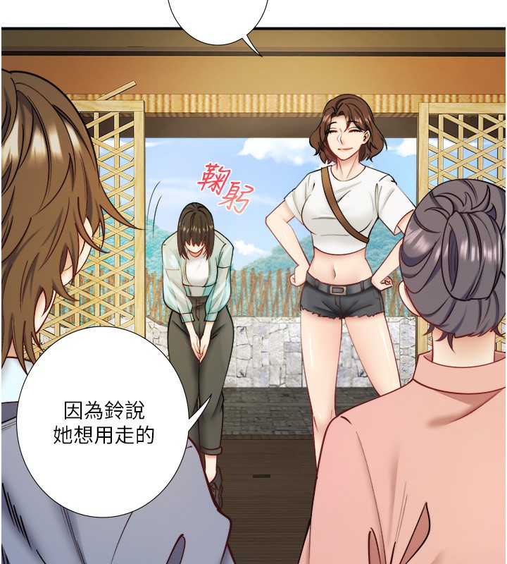 《秘密溫泉:混湯旅館》在线观看 第28话-用你的长项抚慰她 漫画图片6