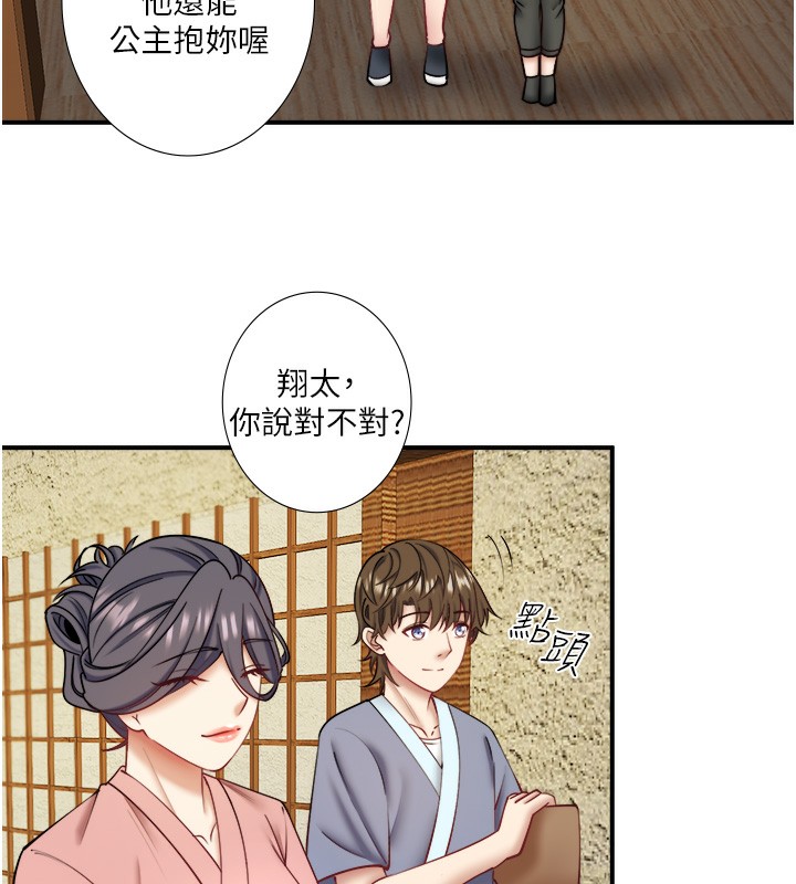 《秘密溫泉:混湯旅館》在线观看 第28话-用你的长项抚慰她 漫画图片10