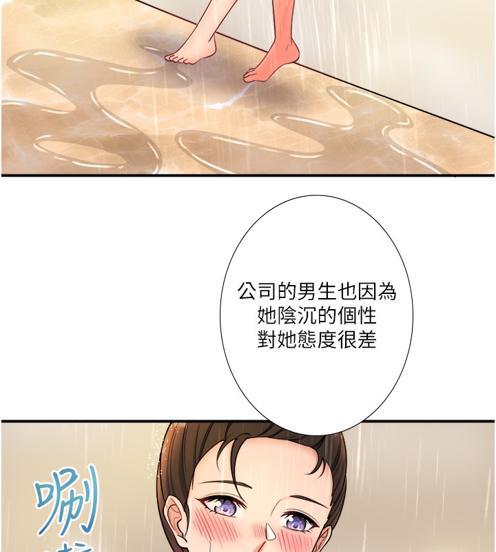 《秘密溫泉:混湯旅館》在线观看 第28话-用你的长项抚慰她 漫画图片29