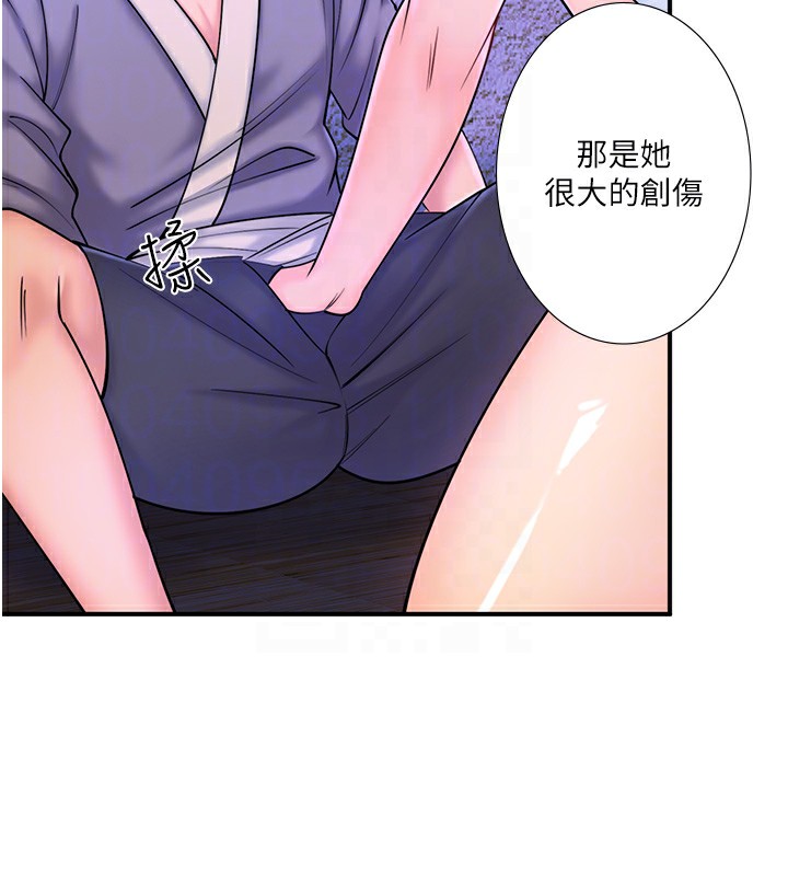 《秘密溫泉:混湯旅館》在线观看 第28话-用你的长项抚慰她 漫画图片33