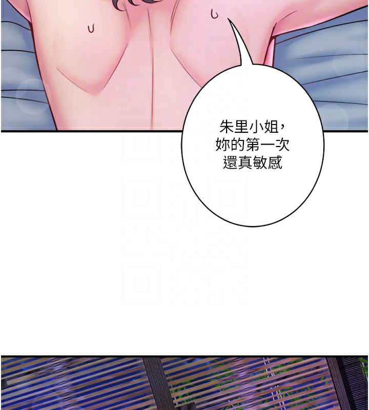 《秘密溫泉:混湯旅館》在线观看 第28话-用你的长项抚慰她 漫画图片87