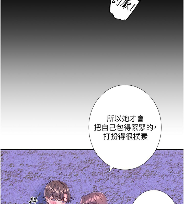 《秘密溫泉:混湯旅館》在线观看 第28话-用你的长项抚慰她 漫画图片37
