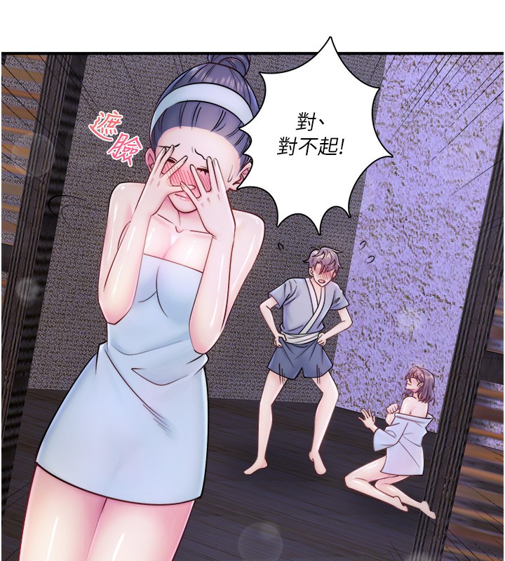 《秘密溫泉:混湯旅館》在线观看 第28话-用你的长项抚慰她 漫画图片49