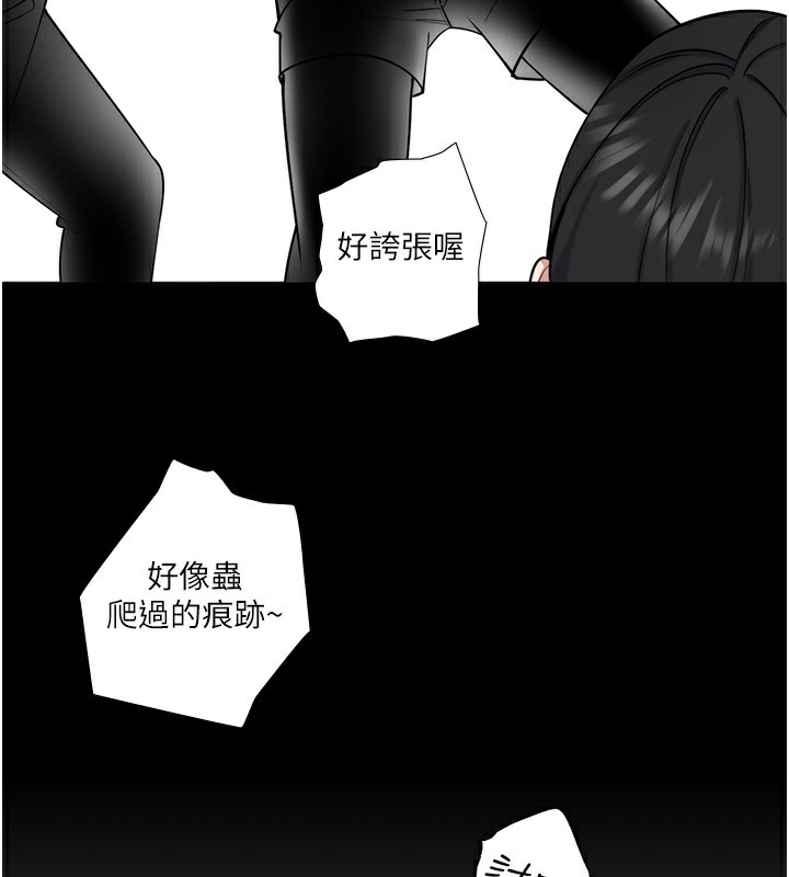 《秘密溫泉:混湯旅館》在线观看 第28话-用你的长项抚慰她 漫画图片36