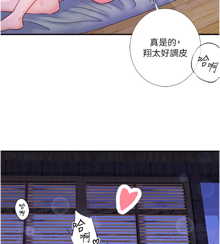 《秘密溫泉:混湯旅館》在线观看 第28话-用你的长项抚慰她 漫画图片89