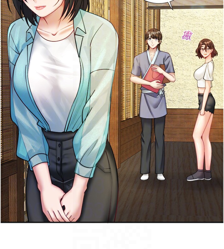 《秘密溫泉:混湯旅館》在线观看 第28话-用你的长项抚慰她 漫画图片21