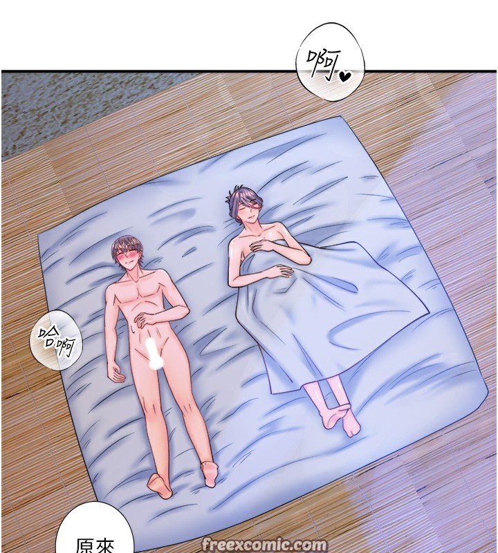 《秘密溫泉:混湯旅館》在线观看 第28话-用你的长项抚慰她 漫画图片59