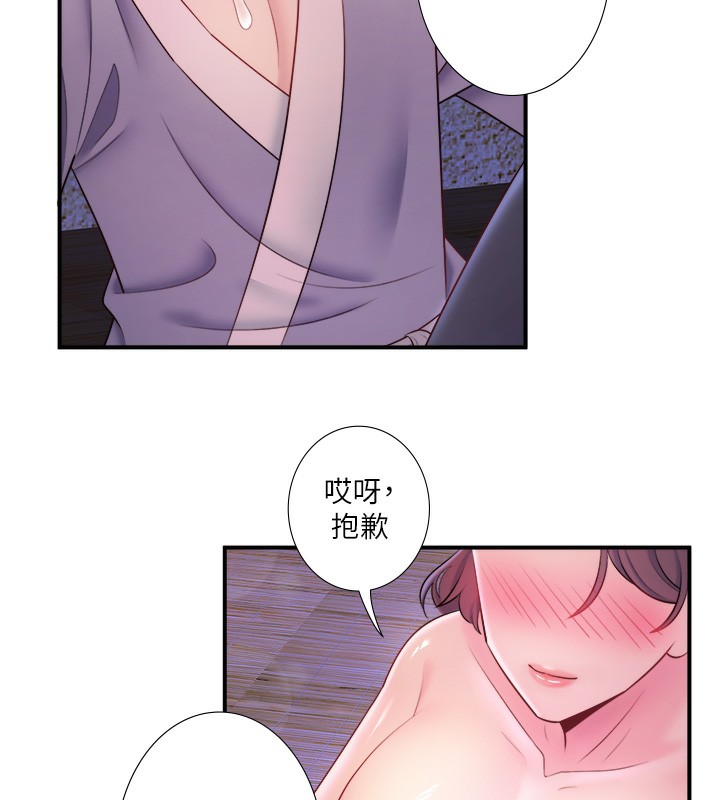 《秘密溫泉:混湯旅館》在线观看 第28话-用你的长项抚慰她 漫画图片42