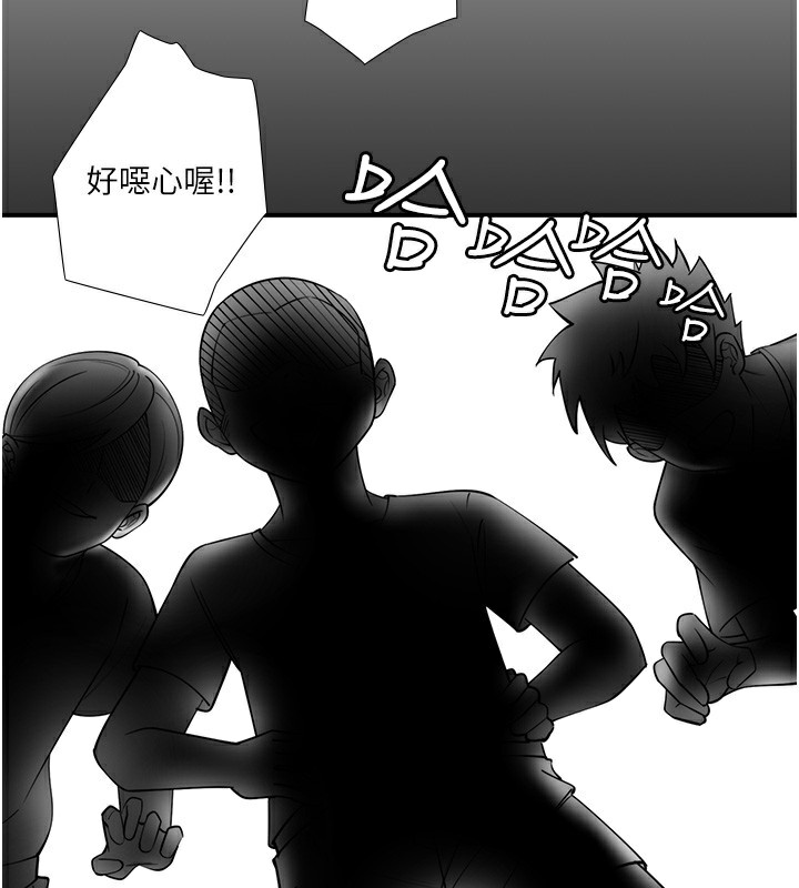 《秘密溫泉:混湯旅館》在线观看 第28话-用你的长项抚慰她 漫画图片35