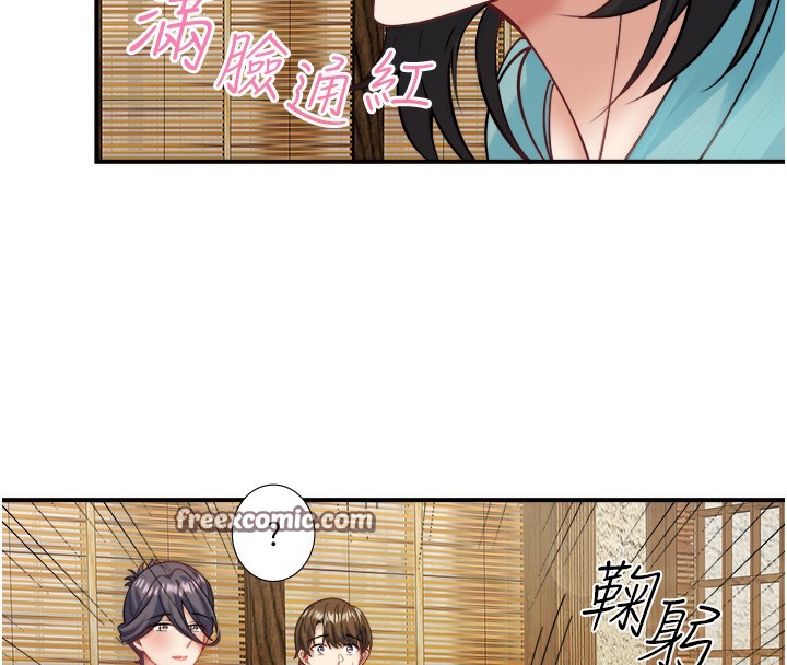 《秘密溫泉:混湯旅館》在线观看 第28话-用你的长项抚慰她 漫画图片15