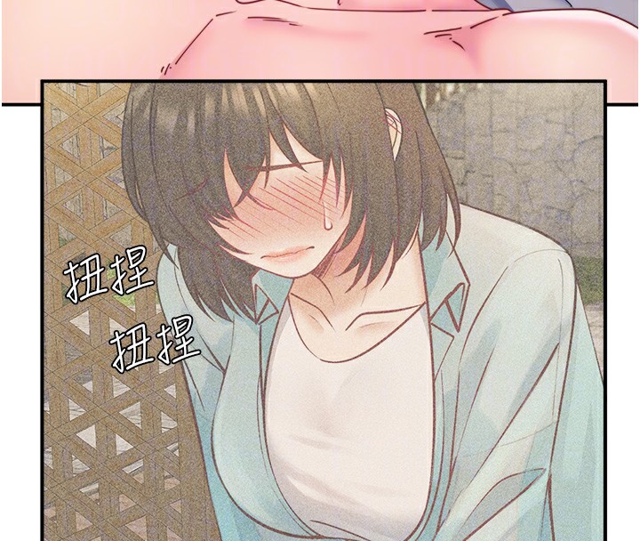 《秘密溫泉:混湯旅館》在线观看 第28话-用你的长项抚慰她 漫画图片70