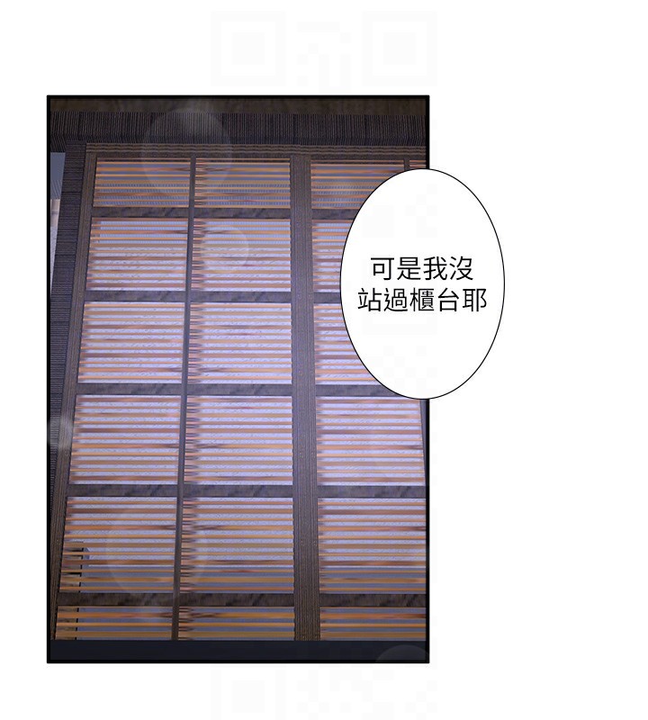 《秘密溫泉:混湯旅館》在线观看 第28话-用你的长项抚慰她 漫画图片67