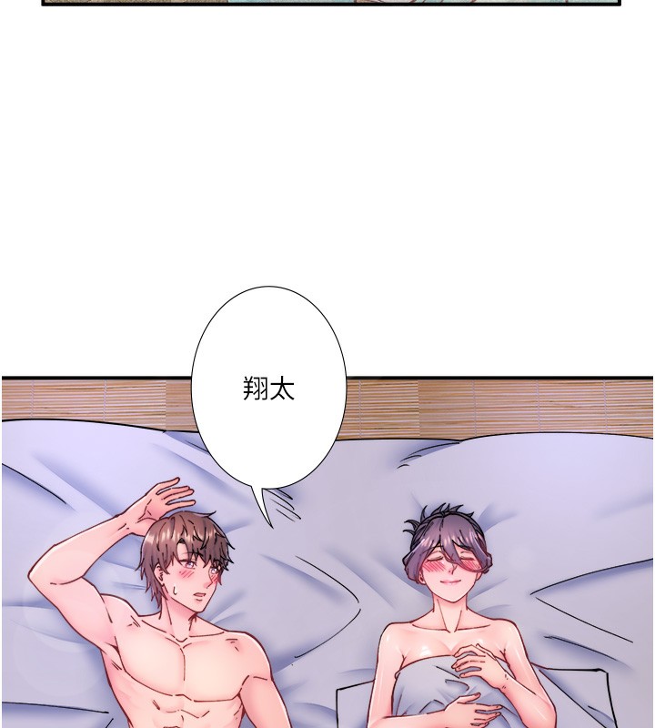 《秘密溫泉:混湯旅館》在线观看 第28话-用你的长项抚慰她 漫画图片71