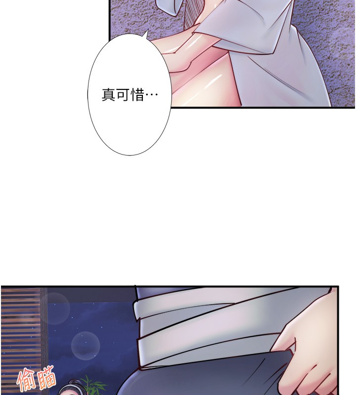 《秘密溫泉:混湯旅館》在线观看 第28话-用你的长项抚慰她 漫画图片51