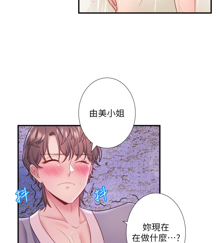 《秘密溫泉:混湯旅館》在线观看 第28话-用你的长项抚慰她 漫画图片41