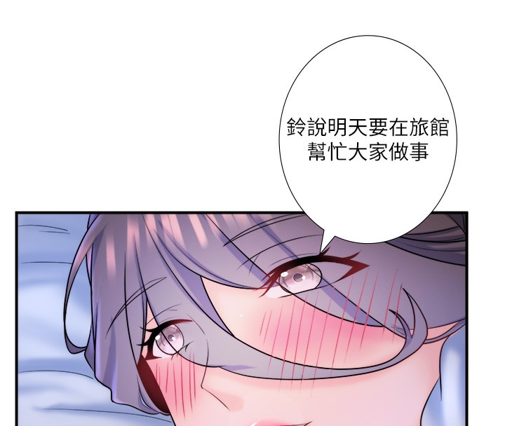《秘密溫泉:混湯旅館》在线观看 第28话-用你的长项抚慰她 漫画图片65