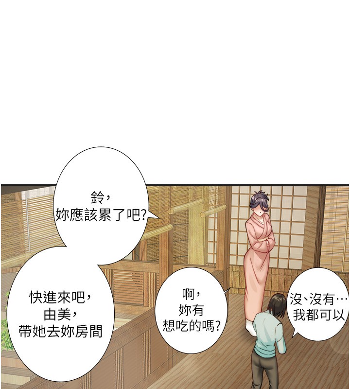 《秘密溫泉:混湯旅館》在线观看 第28话-用你的长项抚慰她 漫画图片17