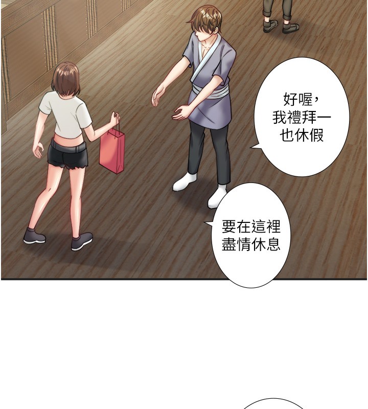 《秘密溫泉:混湯旅館》在线观看 第28话-用你的长项抚慰她 漫画图片18