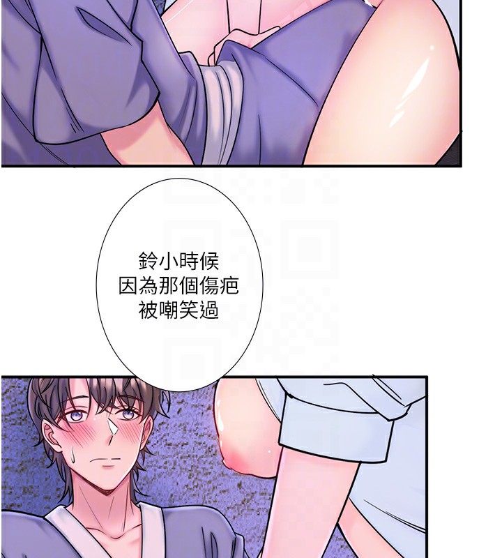 《秘密溫泉:混湯旅館》在线观看 第28话-用你的长项抚慰她 漫画图片32