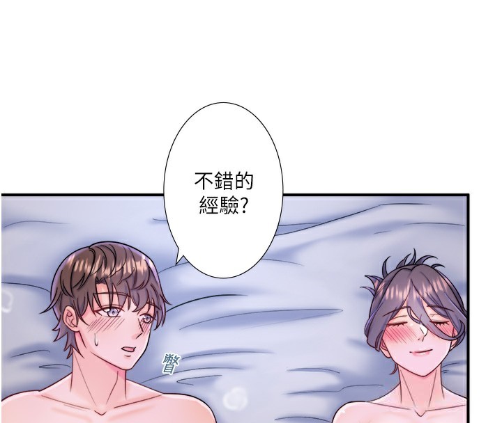 《秘密溫泉:混湯旅館》在线观看 第28话-用你的长项抚慰她 漫画图片61