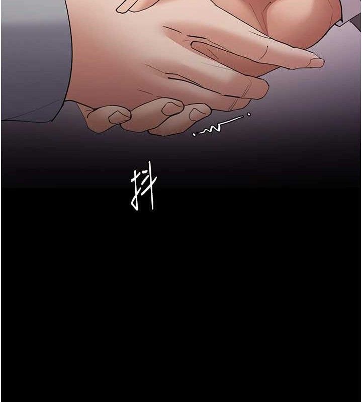 《癡漢成癮》在线观看 第125话-别有居心的女主播 漫画图片81