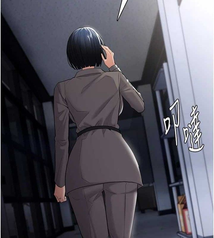《癡漢成癮》在线观看 第125话-别有居心的女主播 漫画图片57