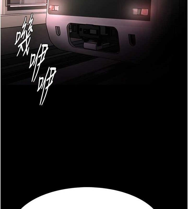 《癡漢成癮》在线观看 第125话-别有居心的女主播 漫画图片96