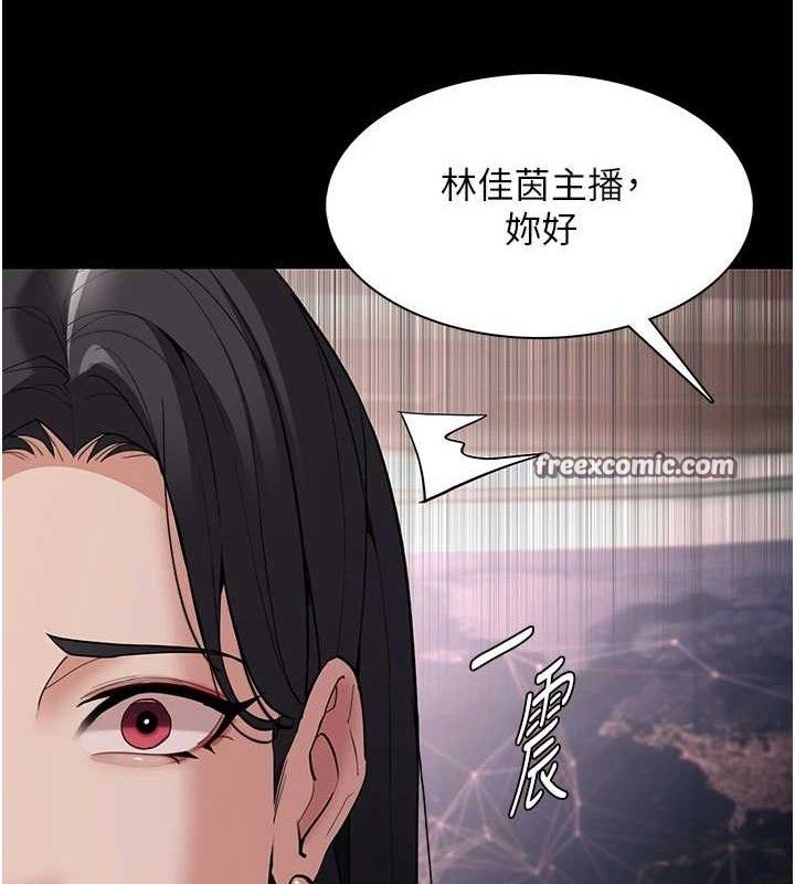 《癡漢成癮》在线观看 第125话-别有居心的女主播 漫画图片70