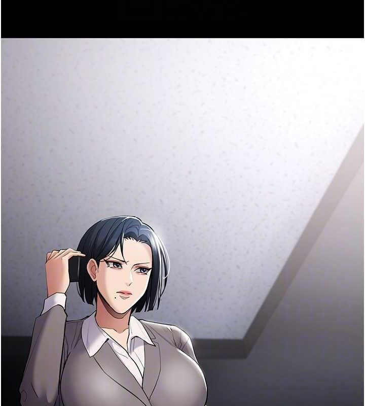 《癡漢成癮》在线观看 第125话-别有居心的女主播 漫画图片21