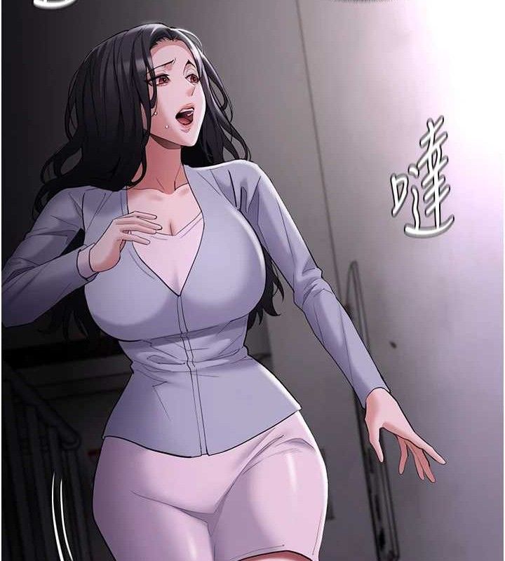 《癡漢成癮》在线观看 第125话-别有居心的女主播 漫画图片155
