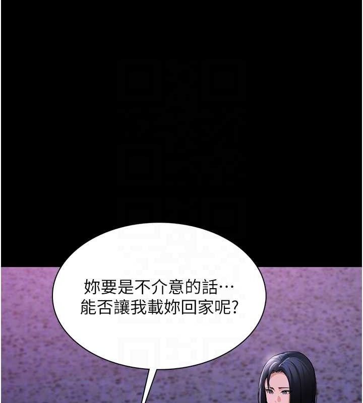 《癡漢成癮》在线观看 第125话-别有居心的女主播 漫画图片120