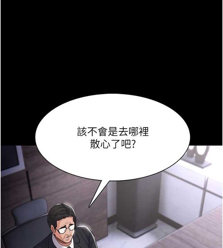 《癡漢成癮》在线观看 第125话-别有居心的女主播 漫画图片30