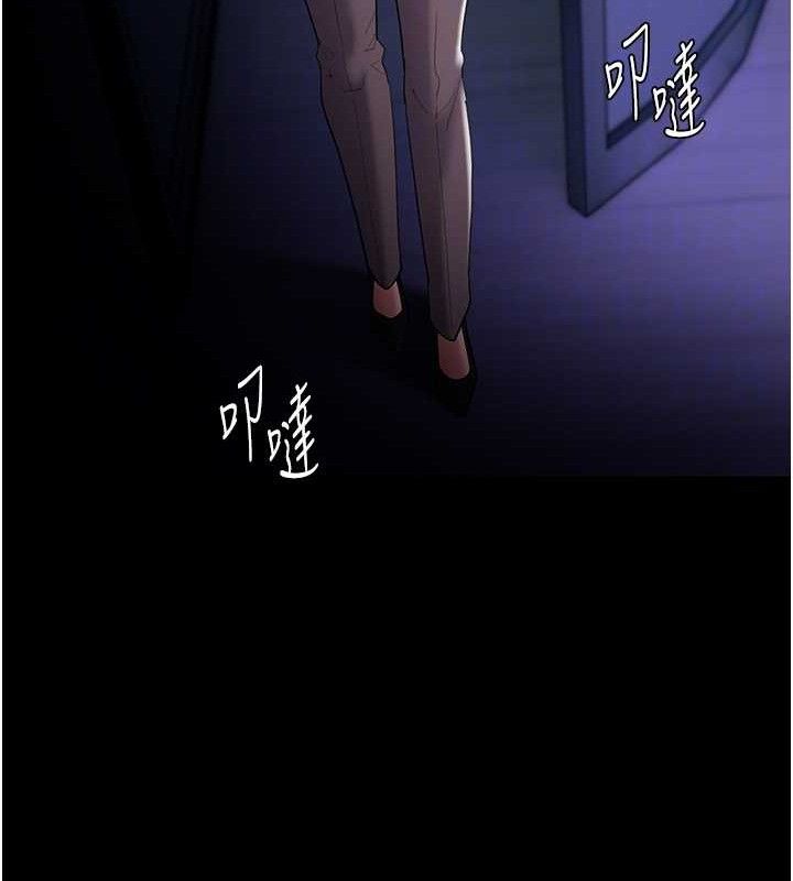 《癡漢成癮》在线观看 第125话-别有居心的女主播 漫画图片108
