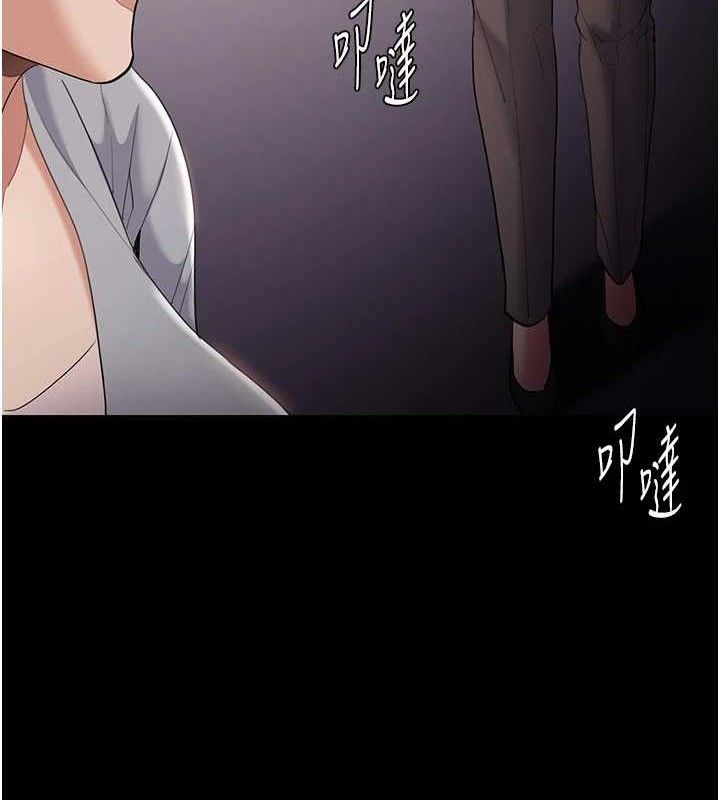 《癡漢成癮》在线观看 第125话-别有居心的女主播 漫画图片74