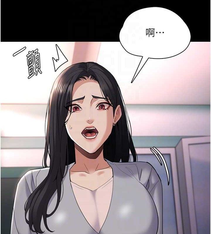 《癡漢成癮》在线观看 第125话-别有居心的女主播 漫画图片78