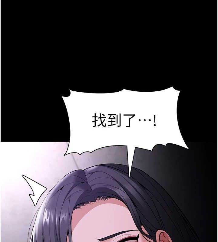 《癡漢成癮》在线观看 第125话-别有居心的女主播 漫画图片160