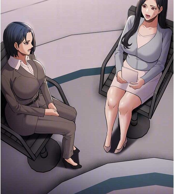 《癡漢成癮》在线观看 第125话-别有居心的女主播 漫画图片85