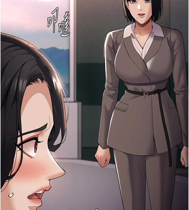 《癡漢成癮》在线观看 第125话-别有居心的女主播 漫画图片73