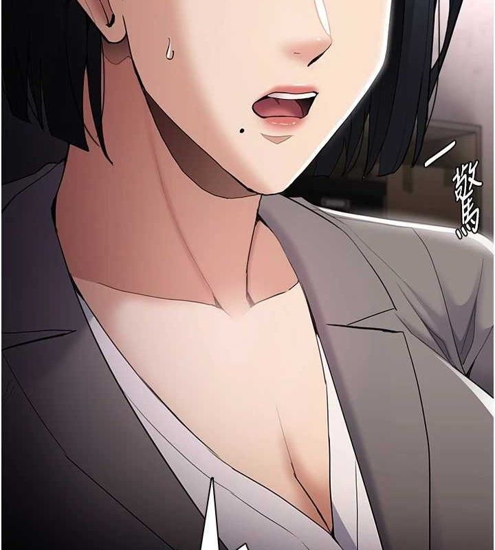 《癡漢成癮》在线观看 第125话-别有居心的女主播 漫画图片10