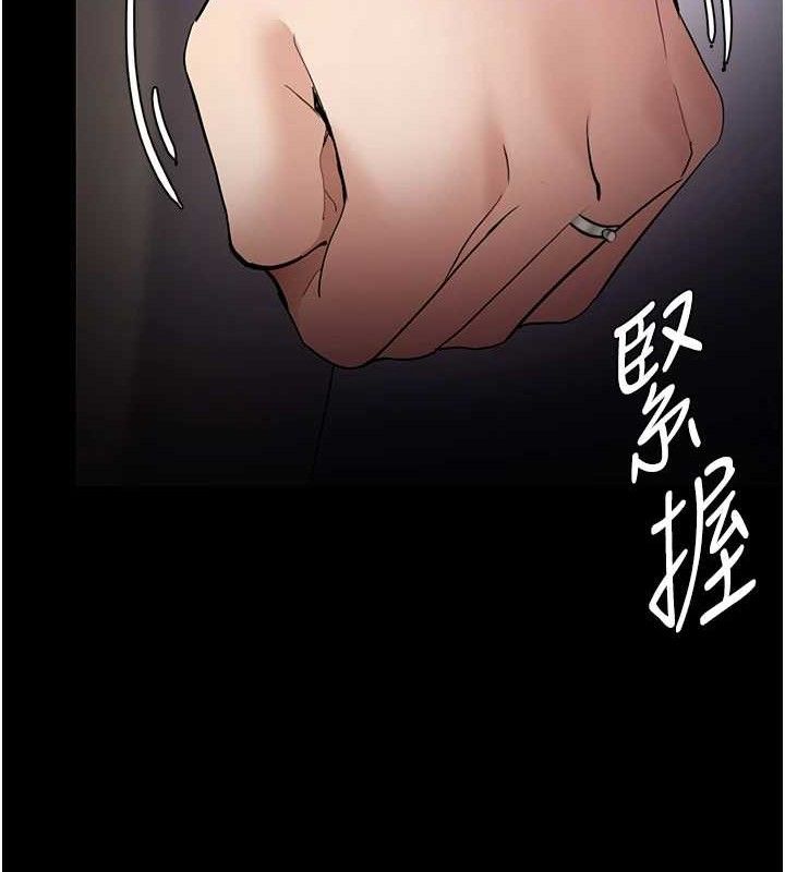 《癡漢成癮》在线观看 第125话-别有居心的女主播 漫画图片36