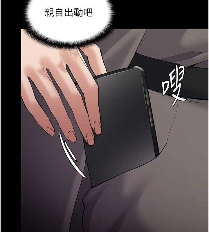 《癡漢成癮》在线观看 第125话-别有居心的女主播 漫画图片55