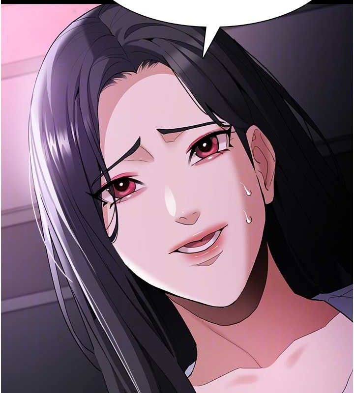 《癡漢成癮》在线观看 第125话-别有居心的女主播 漫画图片123
