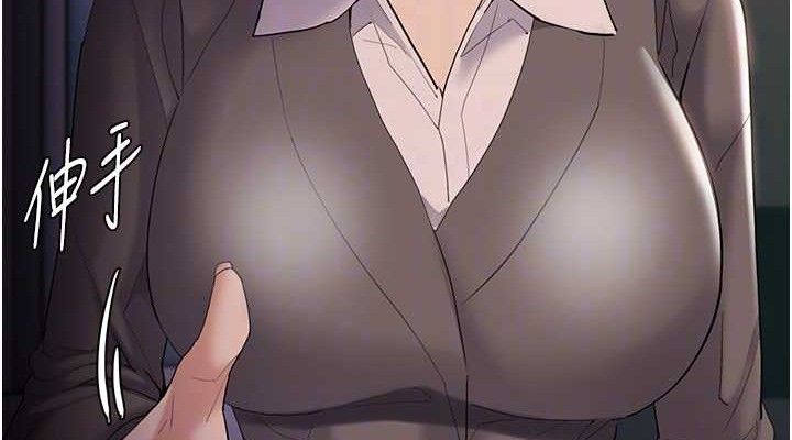 《癡漢成癮》在线观看 第125话-别有居心的女主播 漫画图片76
