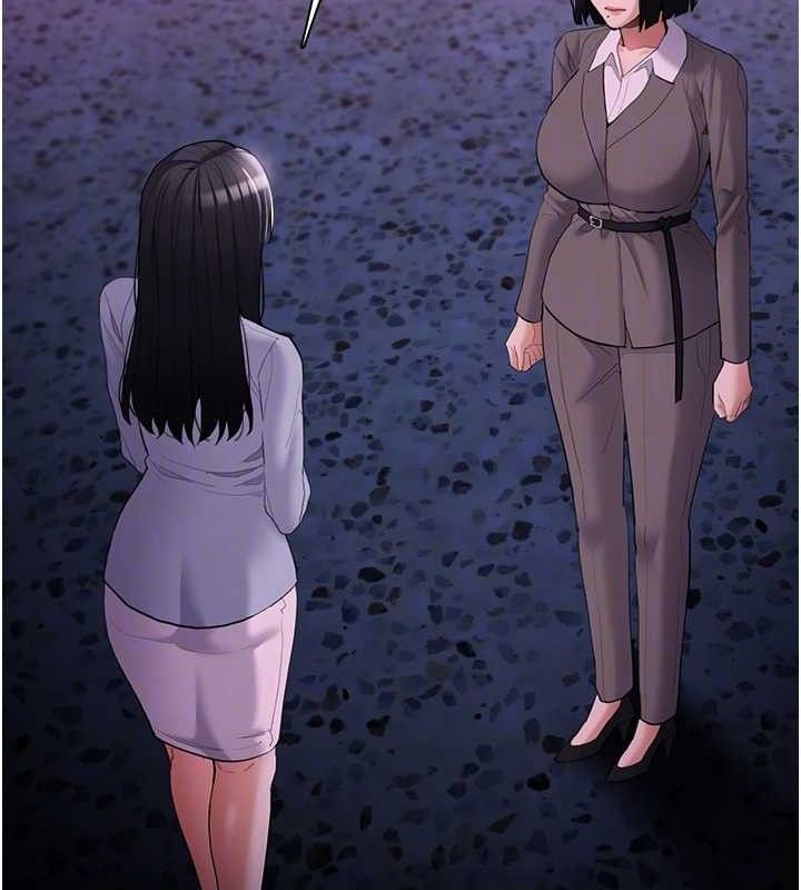 《癡漢成癮》在线观看 第125话-别有居心的女主播 漫画图片121
