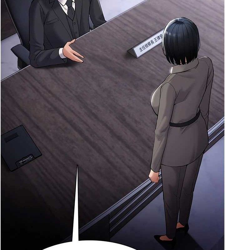 《癡漢成癮》在线观看 第125话-别有居心的女主播 漫画图片31