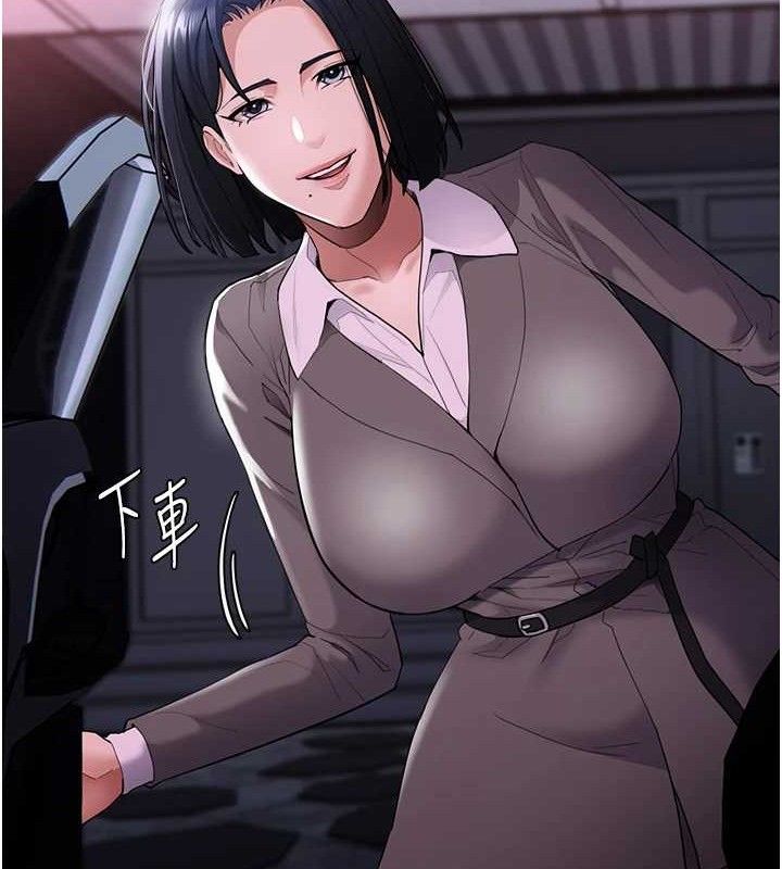 《癡漢成癮》在线观看 第125话-别有居心的女主播 漫画图片144